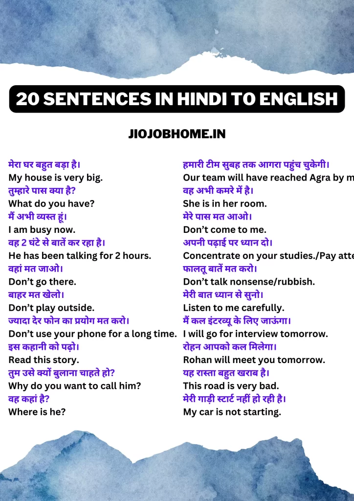 20 Sentences in Hindi to English