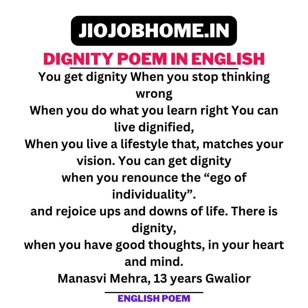Dignity Poem in English–English Poem for Class 2 on Teacher