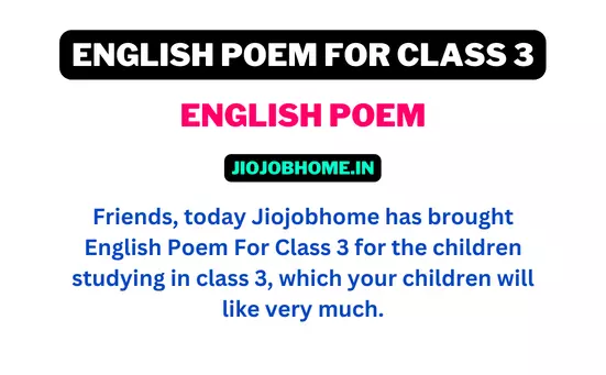English Poem For Class 3 | Best English Poem For Class 3