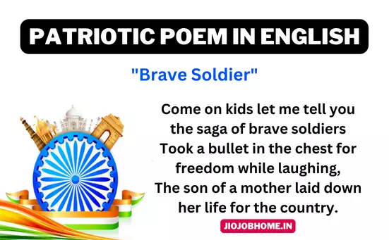 Patriotic Poem in English