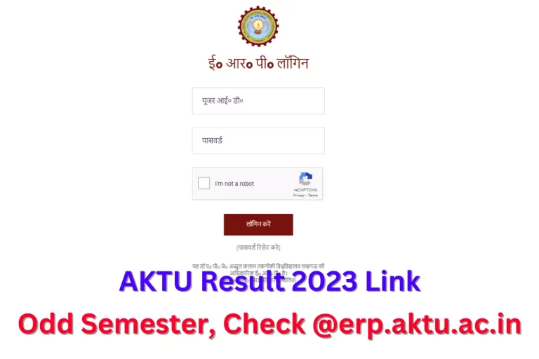 AKTU Result 2023 Link, Odd Semester, Check @erp.aktu.ac.in